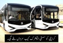 karachi electric cab service