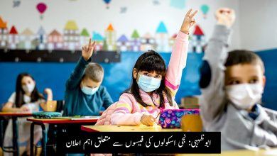 ابوظہبی