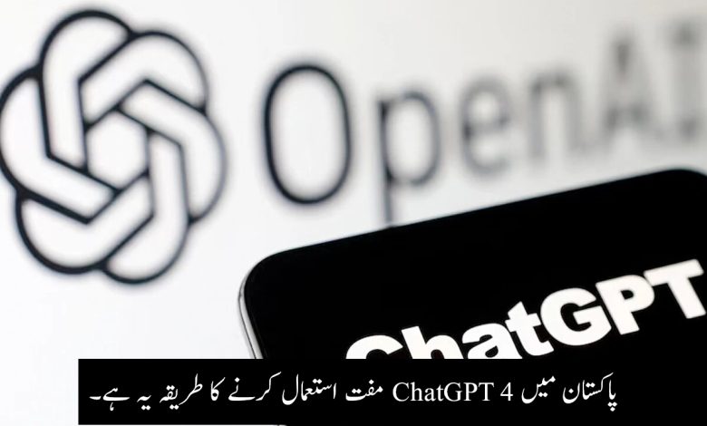 chatgpt 4