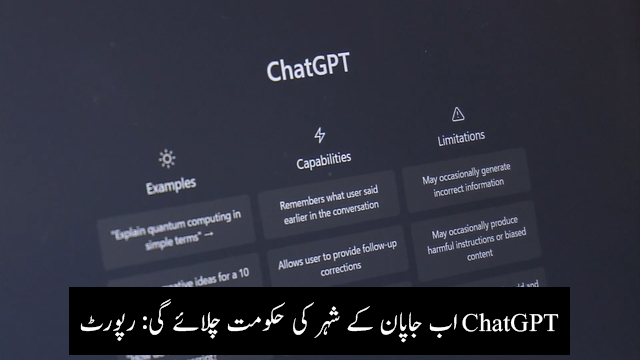 chatgpt