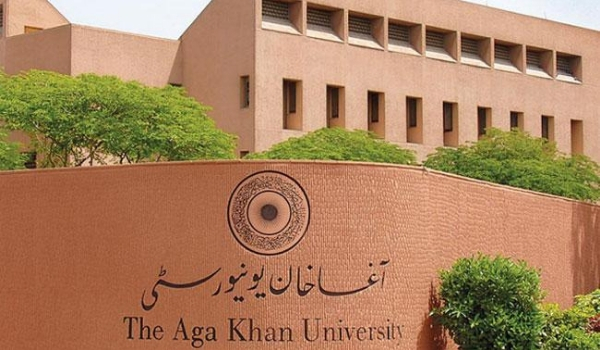 آغا خان یونیورسٹی