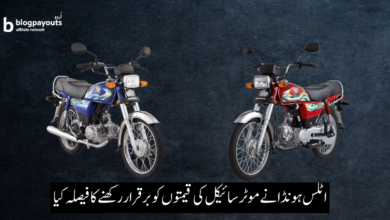 ہونڈا موٹر سائیکل
