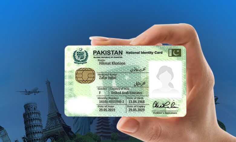 نادرا اسمارٹ نیکوپ
