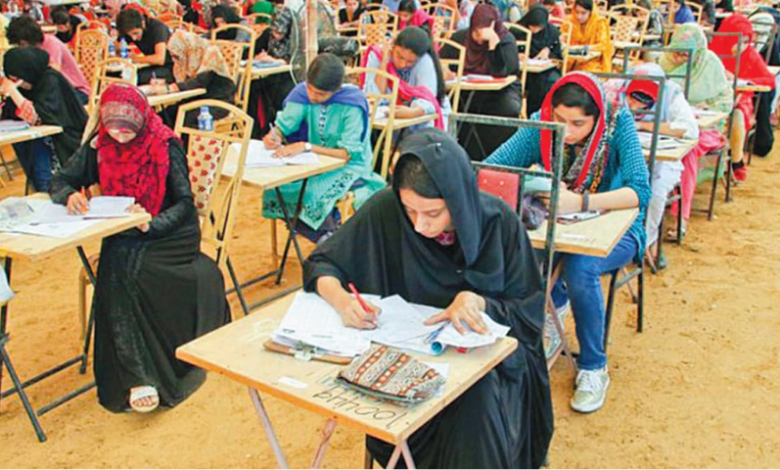 ایم ڈی کیٹ سندھ 2023