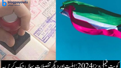 کویت فیملی ویزا