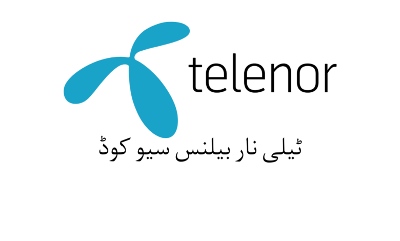 ٹیلی نار بیلنس سیو کوڈ